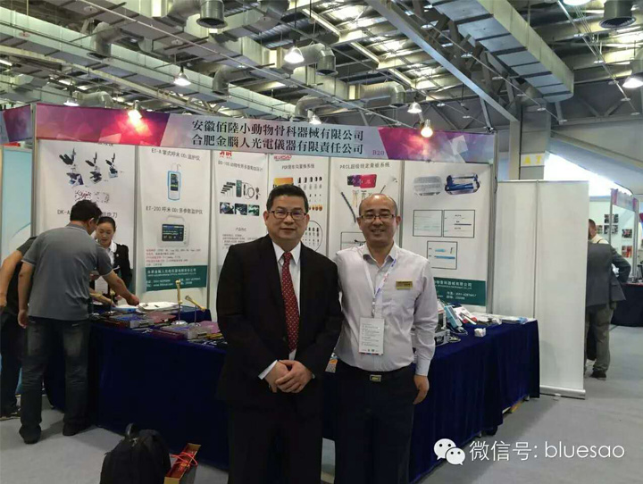 We attended the sixth FASAVA conference at TAIWAN.