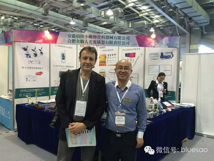 We attended the sixth FASAVA conference at TAIWAN.