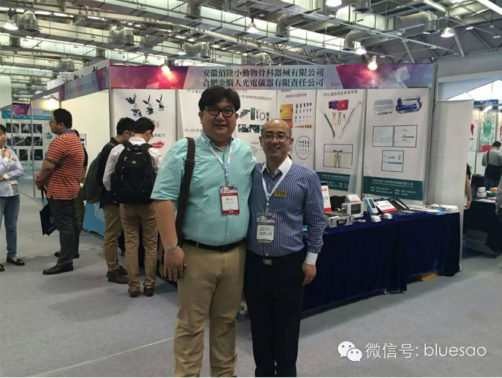 We attended the sixth FASAVA conference at TAIWAN.