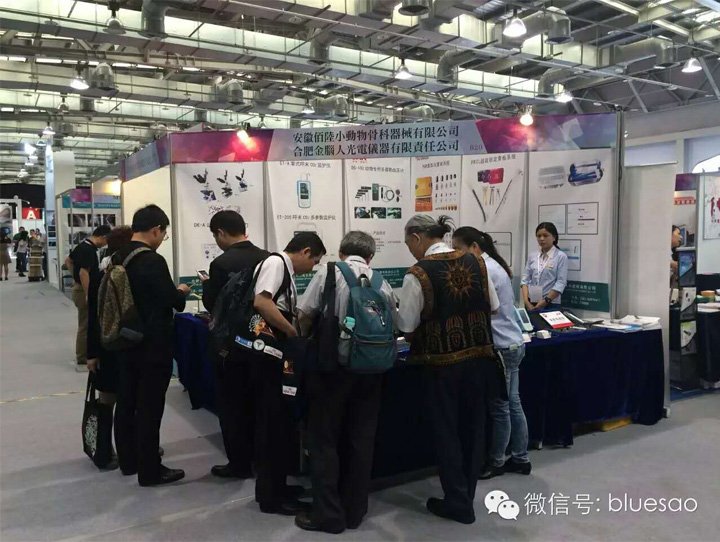 We attended the sixth FASAVA conference at TAIWAN.