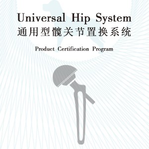 Dr.Cristobal Frias Rides--西班牙--SPA000003